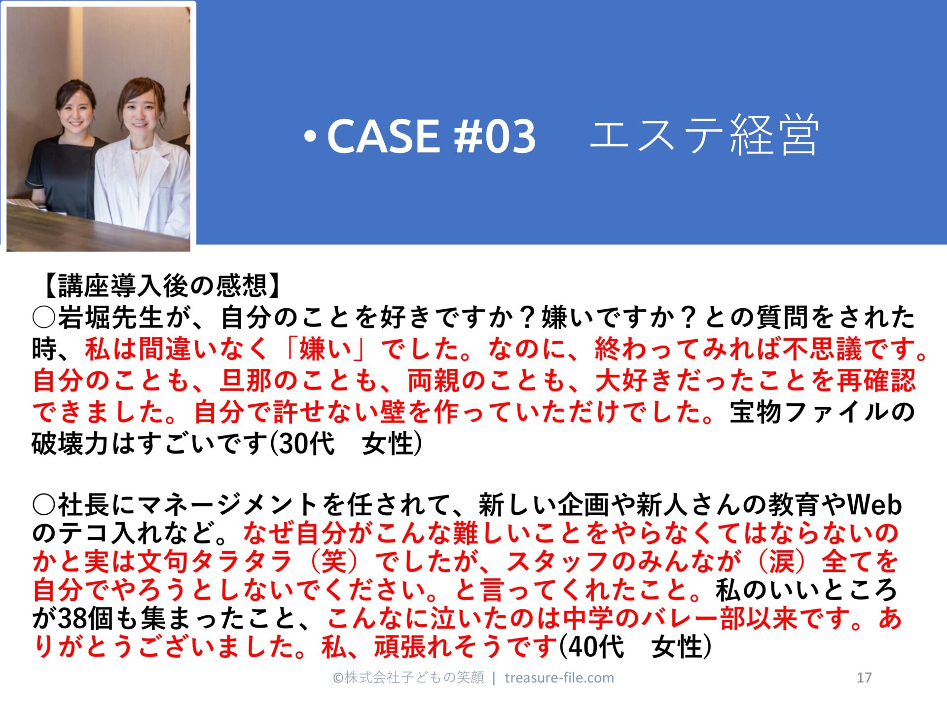 資料16